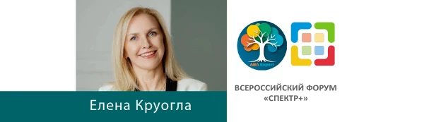Доклад «Формирование фразовой речи. На что обратить внимание?»