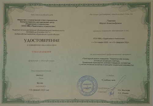Zestkova._1_modul_(1).webp