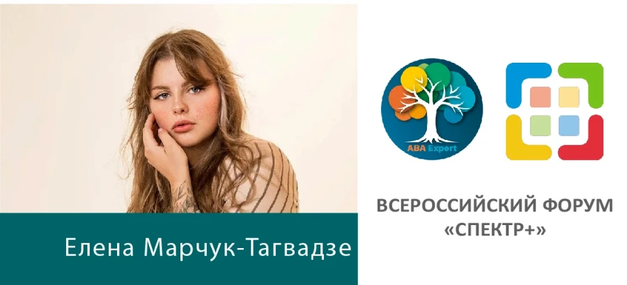 Доклад: «Один на миллион. Синдром Рафика»