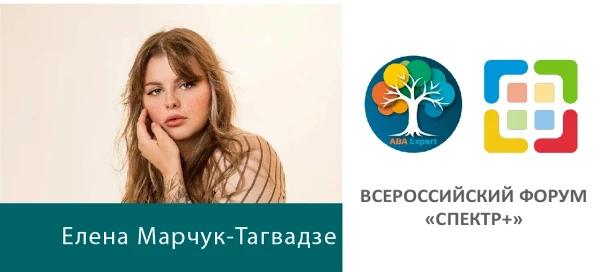 Доклад: «Один на миллион. Синдром Рафика»