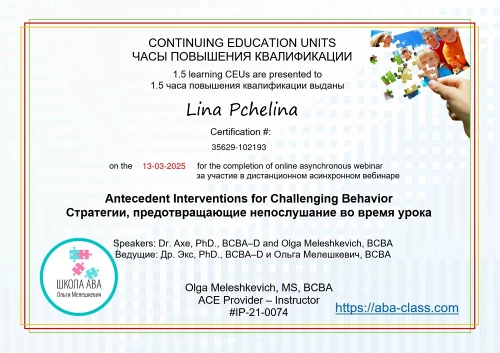 diploma19507909.webp
