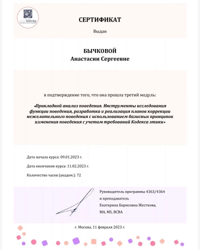 Screenshot_20250420_165450_com.microsoft.office.officehubrow_edit_422143397371411.webp