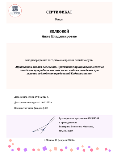 Snimok_ekrana_20230602_v_17.08.49.png