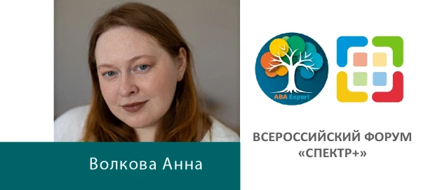 Доклад: «Тревожные расстройства у детей: селективный мутизм, расстройство вызванное разлукой»